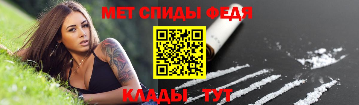 Amphetamine  Вход с VPN  Котельники  Amphetamine Розовый 