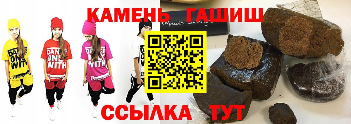 ГАШ Cannabis  Вход с VPN  ГАШ VHQ  Котельники 