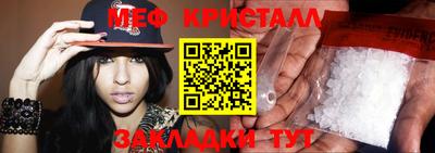 spice Кингисепп