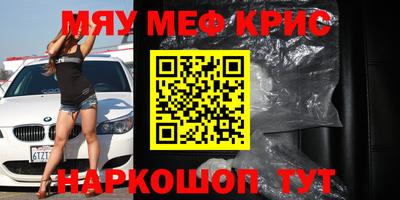 COCAINE Кинель