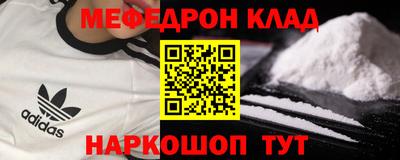 COCAINE Кинель