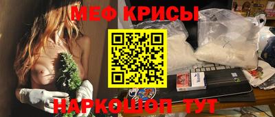 spice Кингисепп