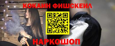 COCAINE Кинель