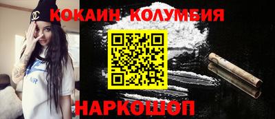COCAINE Кинель