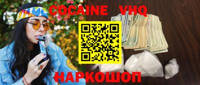 spice Кингисепп