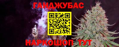spice Кингисепп