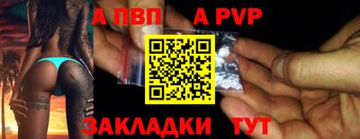 spice Кингисепп