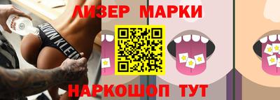 COCAINE Кинель