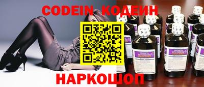 spice Кингисепп