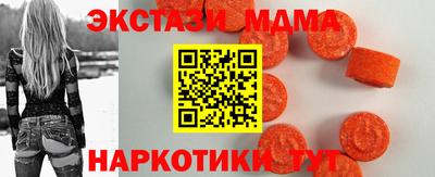 COCAINE Кинель
