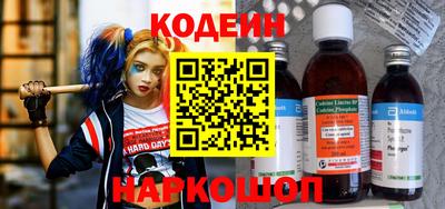 spice Кингисепп