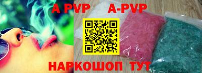 spice Кингисепп