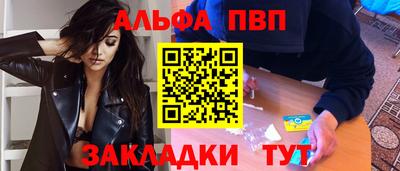 COCAINE Кинель