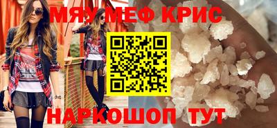 COCAINE Кинель