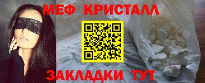 COCAINE Кинель
