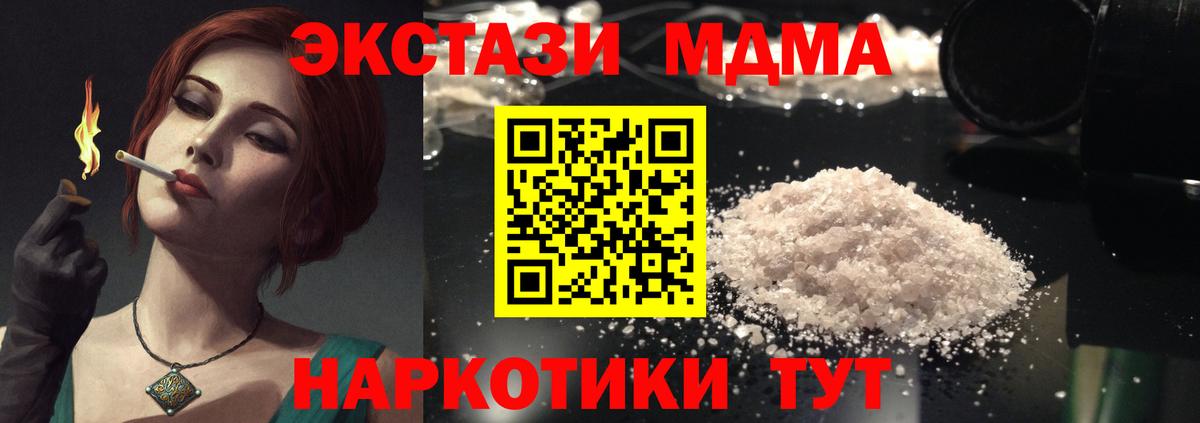Alpha PVP Котельники