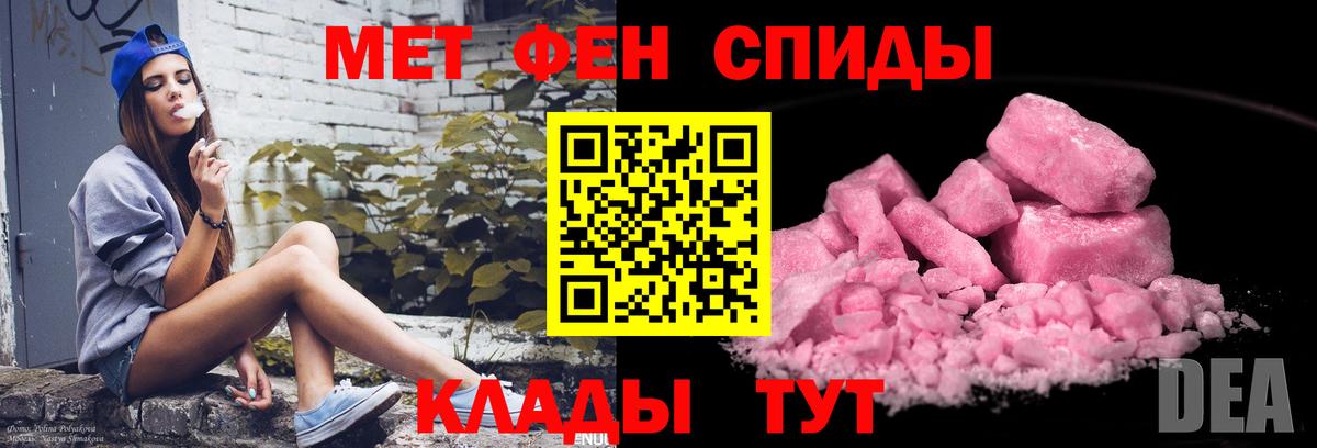 МЕТАМФЕТАМИН Methamphetamine Котельники