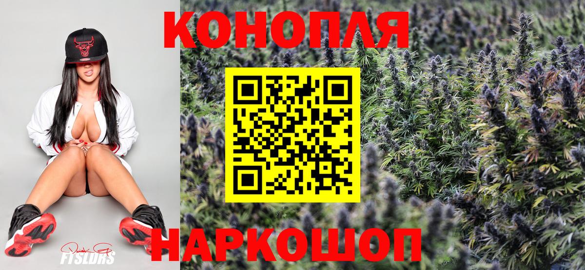 МАРИХУАНА ГИДРОПОН  Бошки марихуана VHQ  Вход с VPN  Котельники  МАРИХУАНА сатива  Бошки марихуана индика 